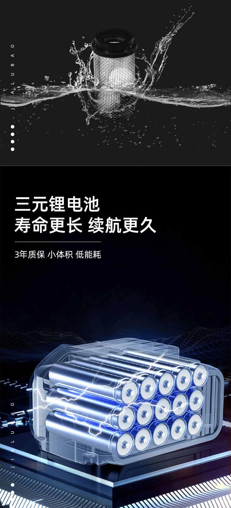 JX800S详情页_04