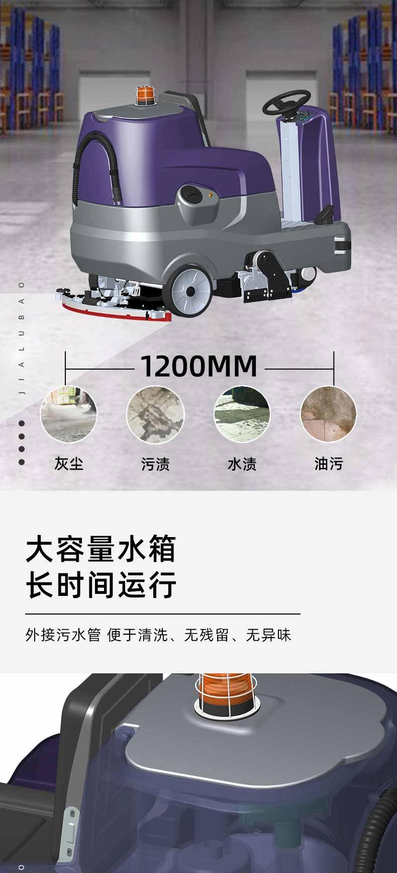 JX800S详情页_07